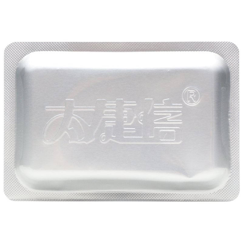 太捷信（苹果酸奈诺沙星胶囊） 图 3